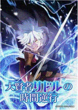 海贼王新世界篇 日漫在线看