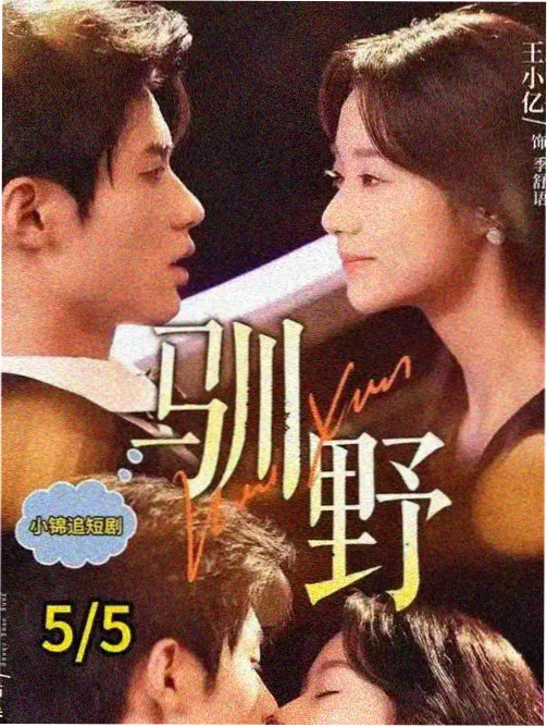 来自星星的你2 韩剧免费看