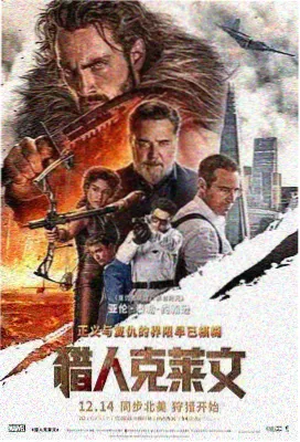 星际归途 科幻电影免费观看