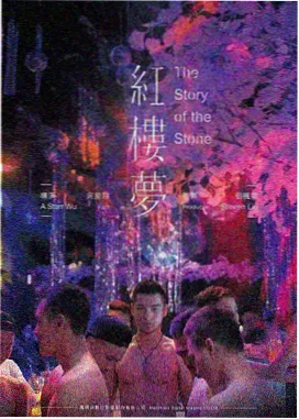 疯狂喜剧人3 喜剧电影免费观看